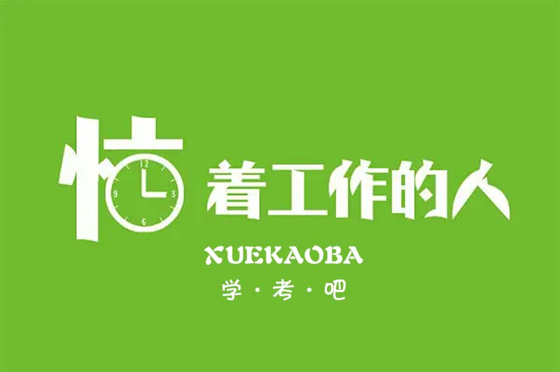 专本套读最快能否2年毕业，看一下专业老师分析