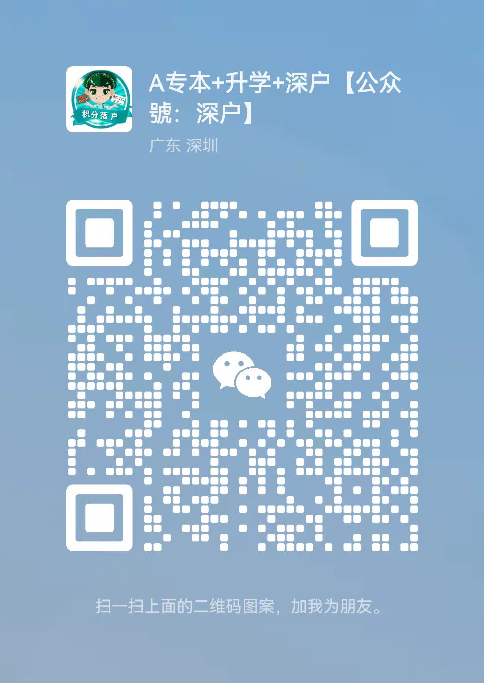 升学专本.jpg