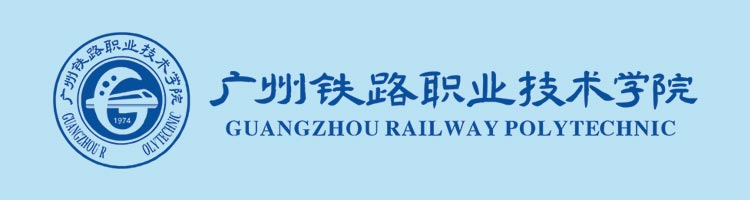 广铁.jpg