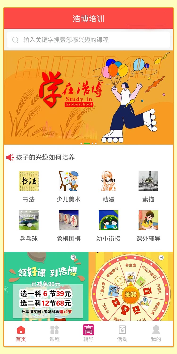 小程序.jpg