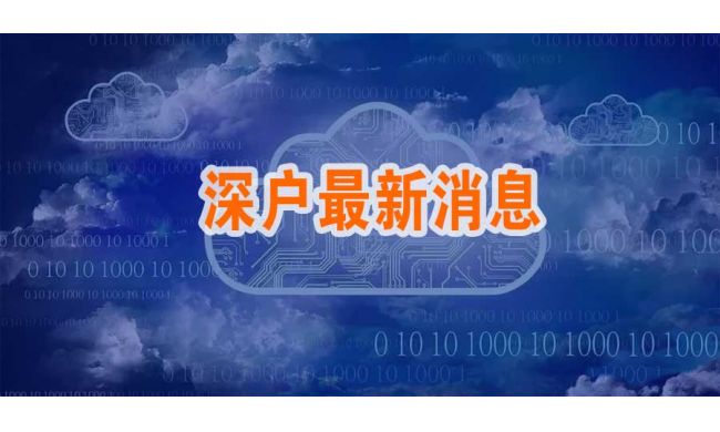 2023年深圳积分入户政策，最新动态