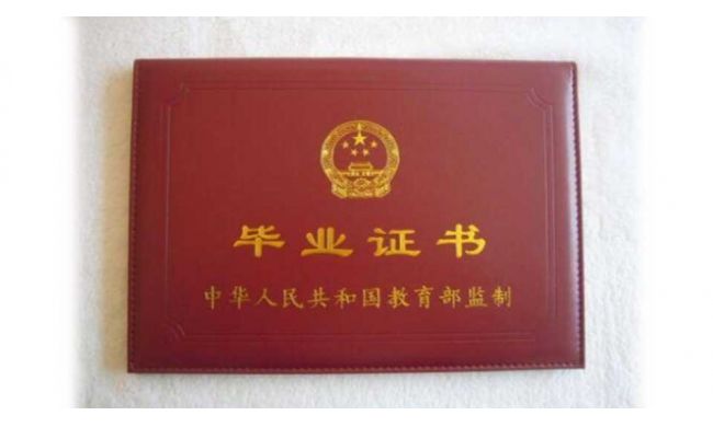 2023年惠州落户政策，有更新