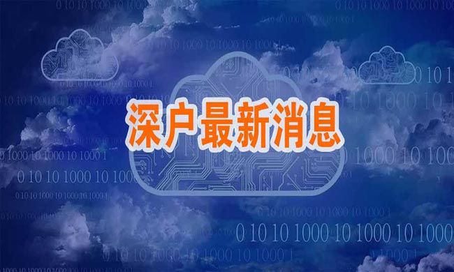 2025年深圳积分入户政策